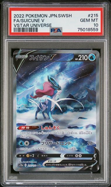 PSA GEM MT 10 - 2022 POKEMON JAPANESE SWORD & SHIELD VSTAR UNIVERSE 215 FA/SUICUNE V VSTAR UNIVERSE - PokéBox Australia