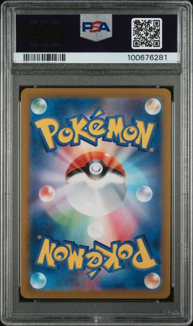 PSA GEM MT 10 - 2023 POKEMON JAPANESE SV2a - POKEMON 151 200 VENUSAUR ex SPECIAL ART RARE - PokéBox Australia