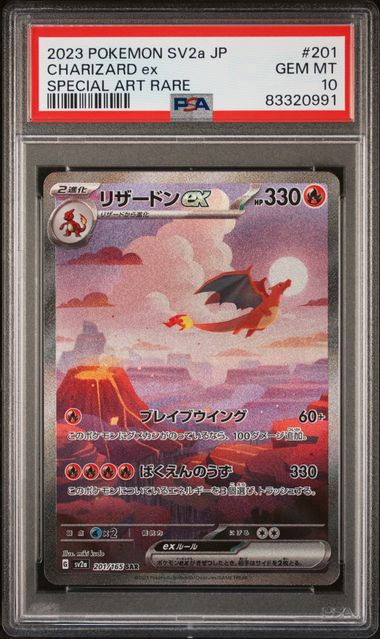 PSA GEM MT 10 - 2023 POKEMON JAPANESE SV2a - POKEMON 151 201 CHARIZARD ex SPECIAL ART RARE - PokéBox Australia