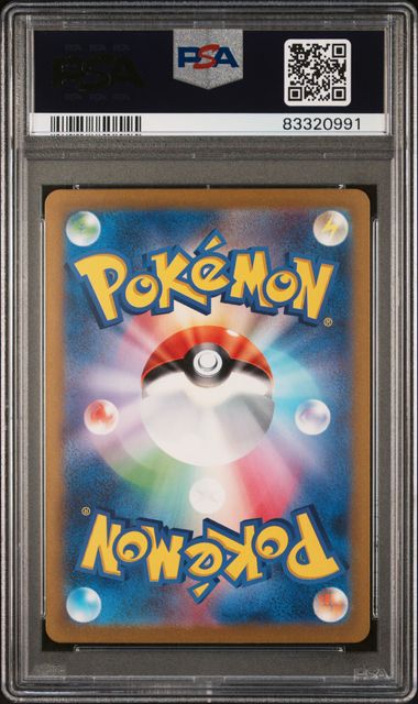 PSA GEM MT 10 - 2023 POKEMON JAPANESE SV2a - POKEMON 151 201 CHARIZARD ex SPECIAL ART RARE - PokéBox Australia