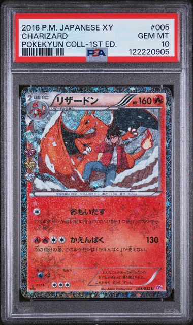 PSA GEM MT 10 - CHARIZARD POKEKYUN COLL - 1ST ED. 2016 POKEMON JAPANESE XY POKEKYUN COLLECTION - PokéBox Australia