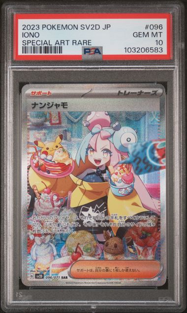 PSA GEM MT 10 - IONO SPECIAL ART RARE 2023 POKEMON JAPANESE SV2D - CLAY BURST - PokéBox Australia