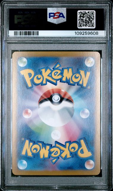 PSA GEM MT 10 - LEAFEON ex SPECIAL ART RARE 2024 POKEMON JAPANESE SV8a - TERASTAL FEST ex - PokéBox Australia