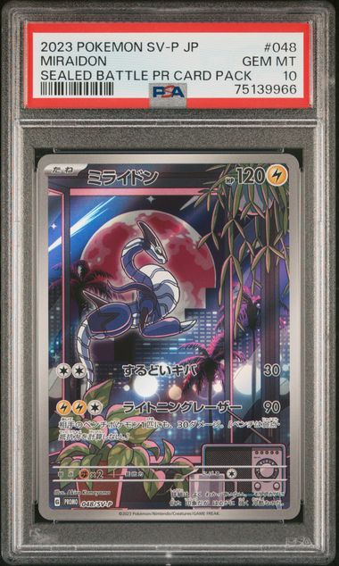 PSA GEM MT 10 - MIRAIDON SEALED BATTLE PR CARD PACK 2023 POKEMON JAPANESE SV - P PROMO - PokéBox Australia