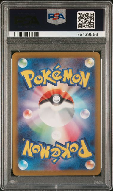 PSA GEM MT 10 - MIRAIDON SEALED BATTLE PR CARD PACK 2023 POKEMON JAPANESE SV - P PROMO - PokéBox Australia