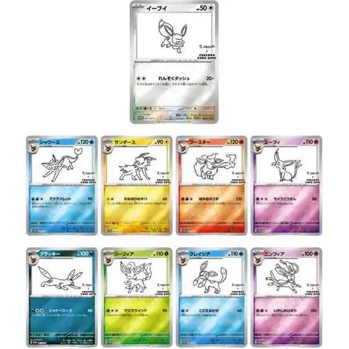 CYU NAGABA x Pokémon Card Game Eeveelution Promo Pack (Sealed) - Japanese Pokemon TCG - PokéBox Australia