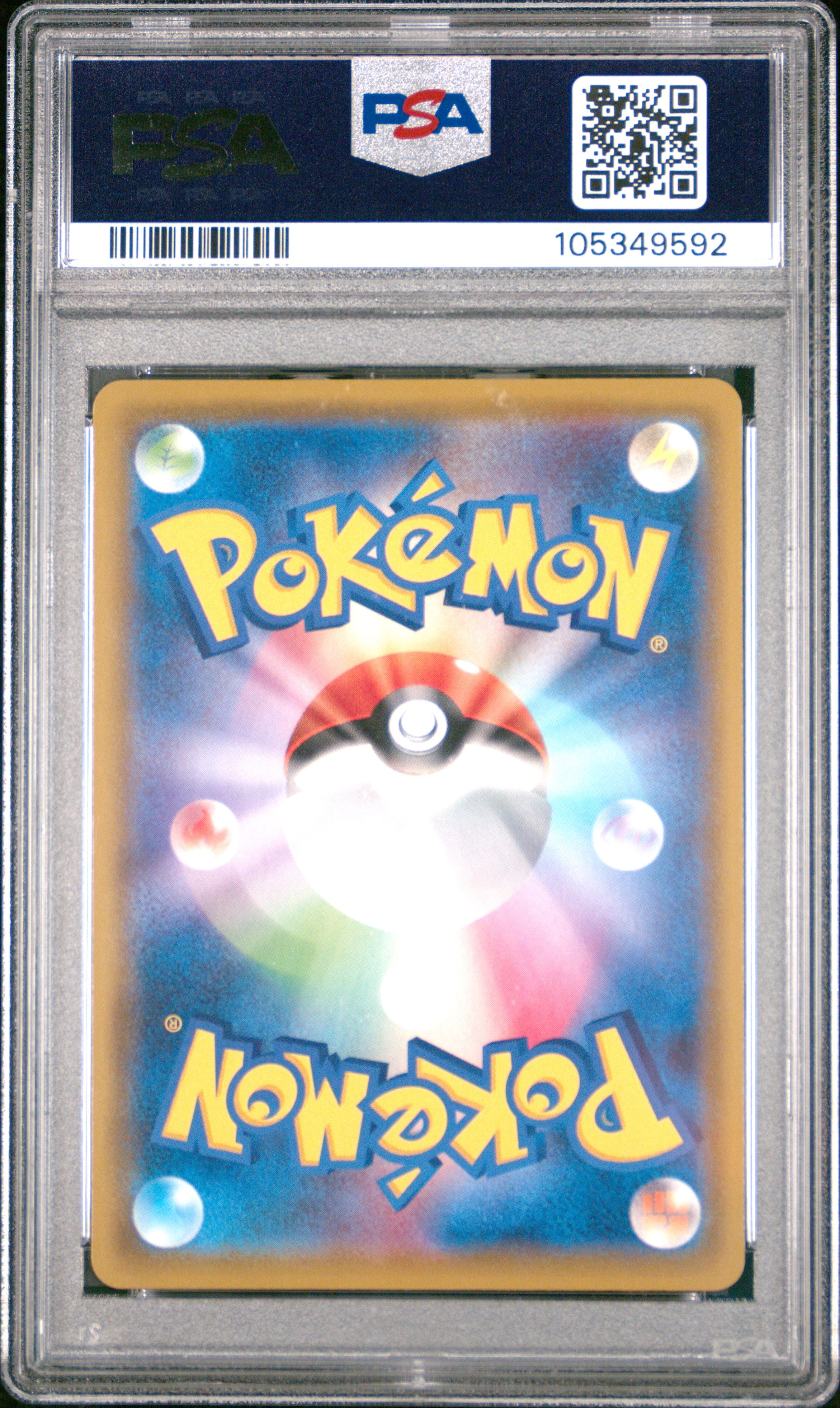 PSA GEM MT 10 - 2019 POKEMON JAPANESE SUN & MOON DREAM LEAGUE #066 FA/N'S RESOLVE DREAM LEAGUE - PokéBox Australia