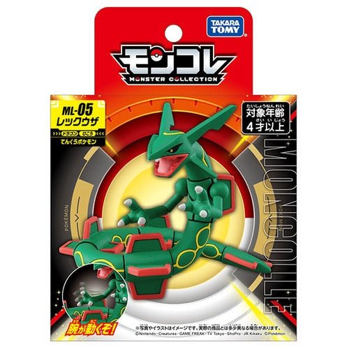 Rayquaza Monster Collection ML - 05 - Pokémon Centre Figure - PokéBox Australia