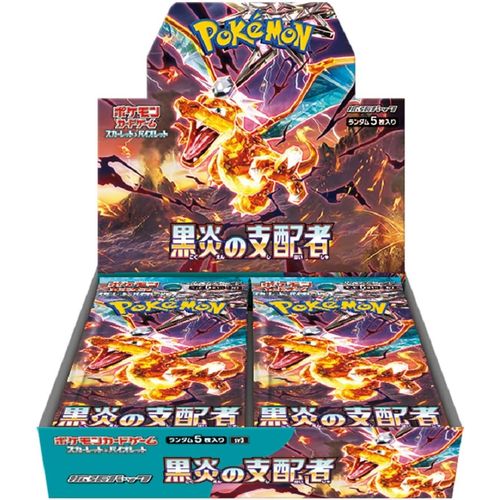 Ruler of the Black Flame SV3 12x Booster Box (SEALED CASE) - Japanese Pokémon TCG - PokéBox Australia