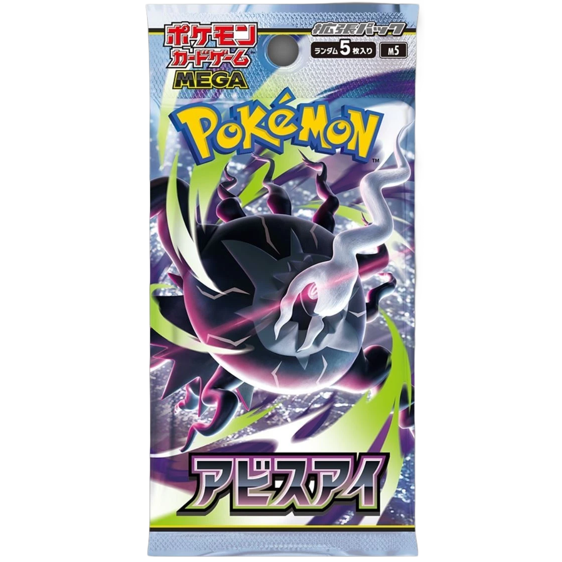 MEGA Abyss Eye M5 Booster Pack - Japanese Pokémon TCG - PokéBox Australia