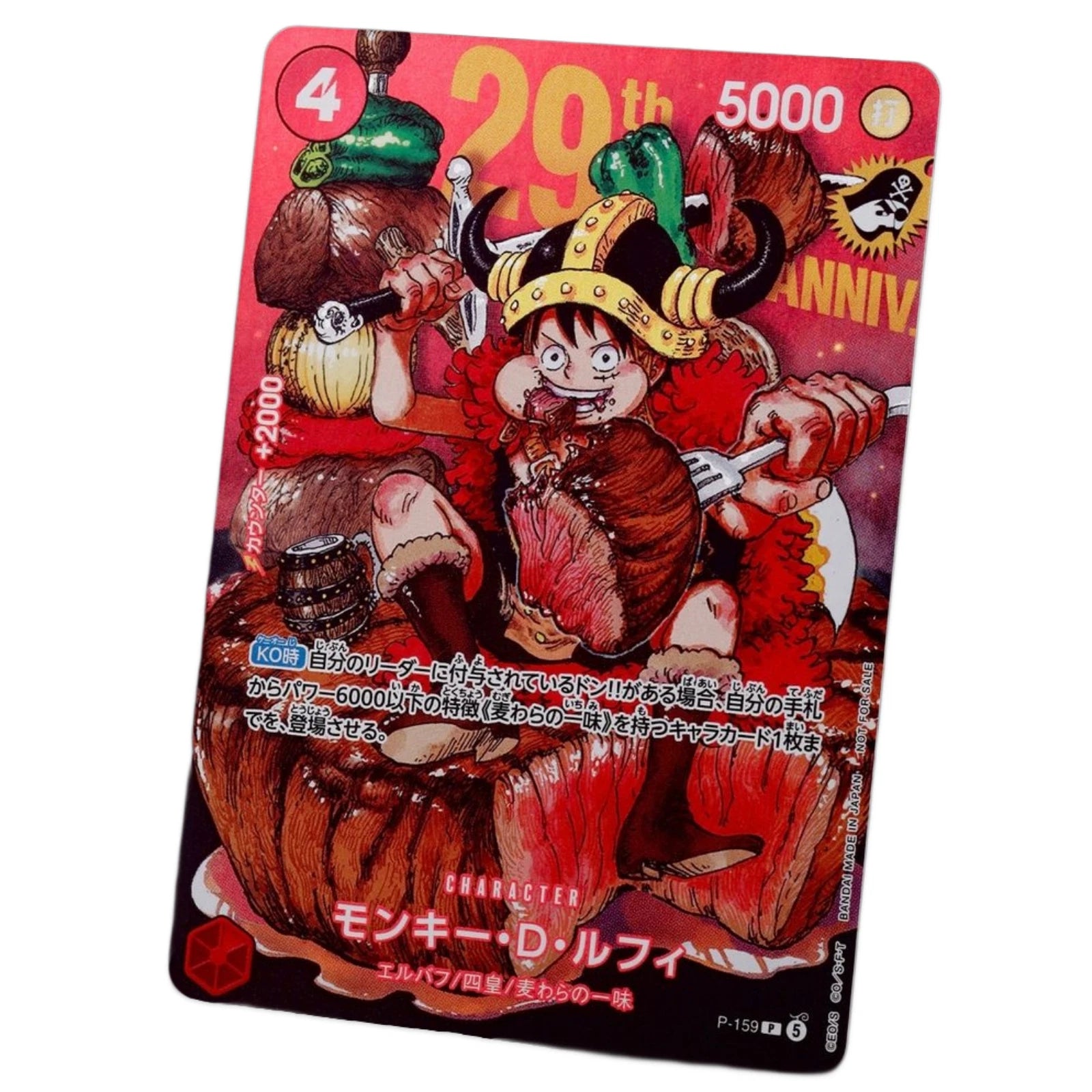 Monkey D.Luffy Shonen Jump 29th Anniversary Promo P-159 - Japanese
