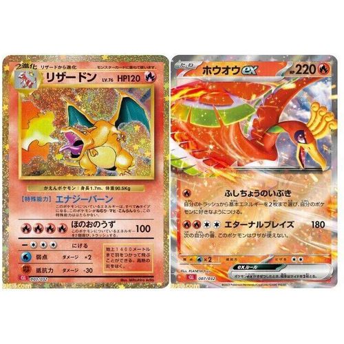 Pokémon Game Classic Collection Box - Japanese Pokemon TCG - PokéBox Australia