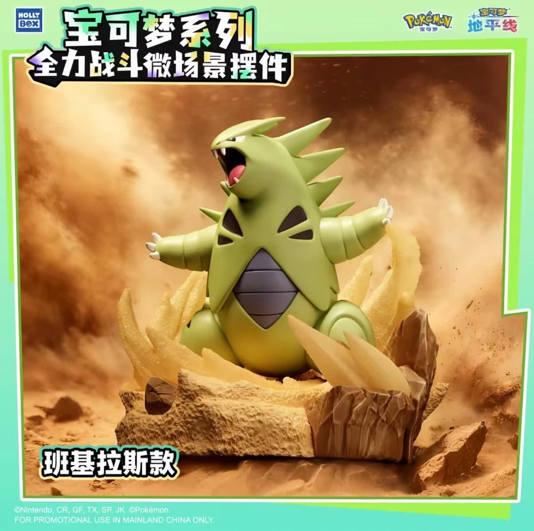 Holly Box: Pokemon Full Power Battle Series Figure - PokéBox Australia
