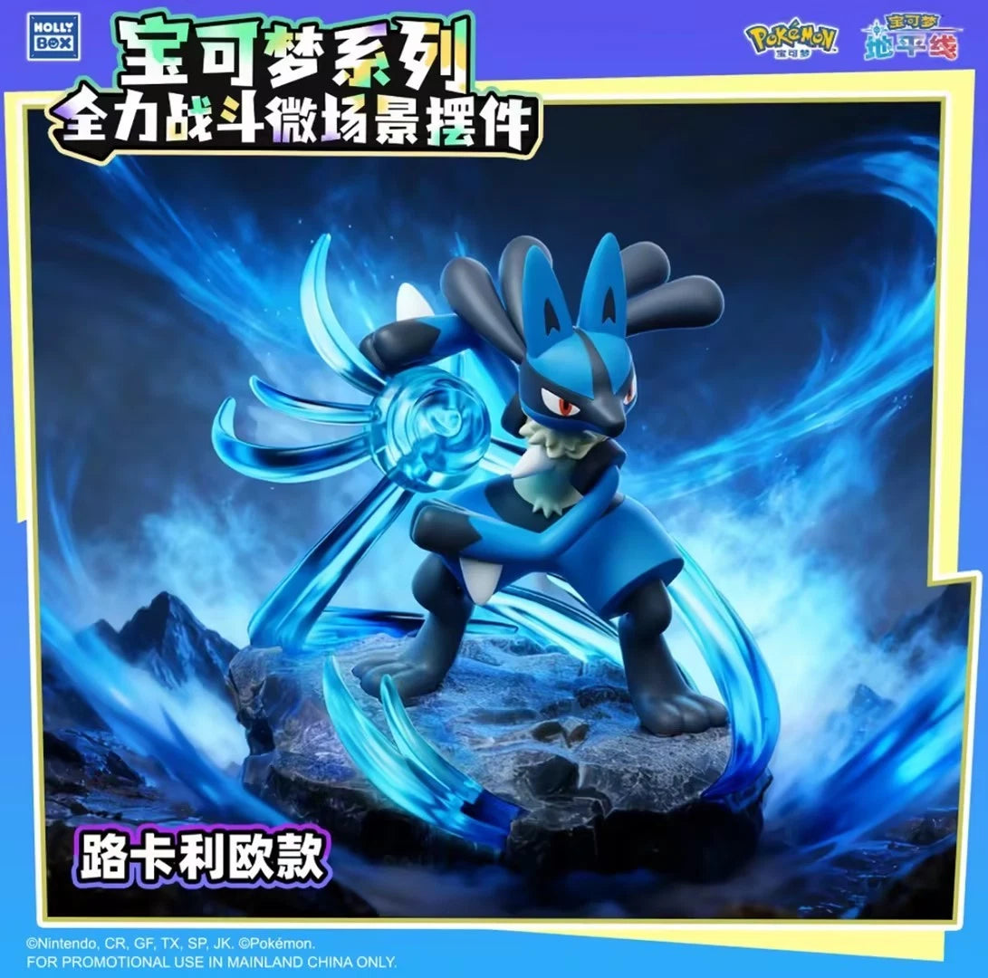 Holly Box: Pokemon Full Power Battle Series Figure - PokéBox Australia