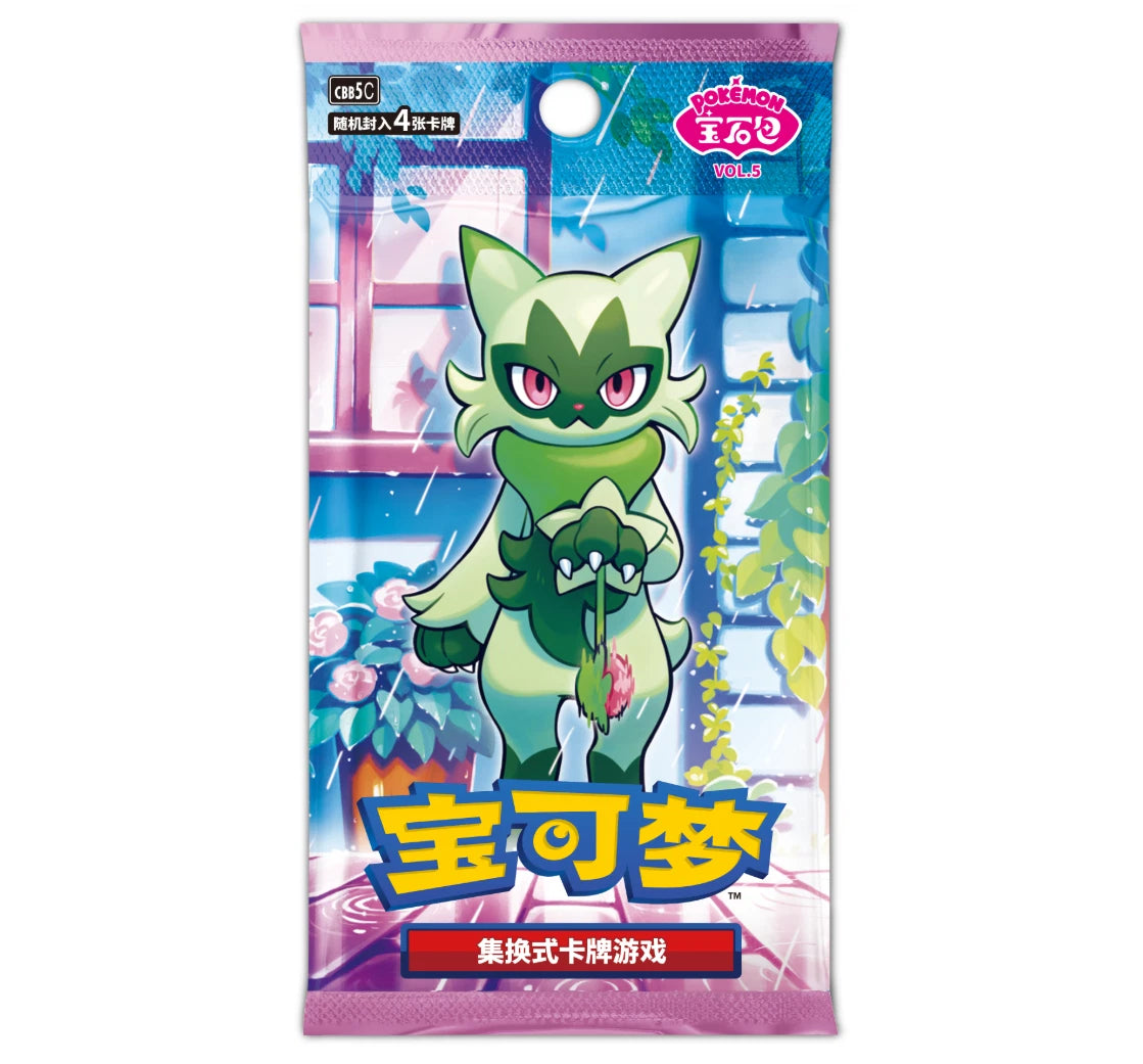Pokemon TCG: Gem Vol.5 Booster Box (S-Chinese) - PokéBox Australia
