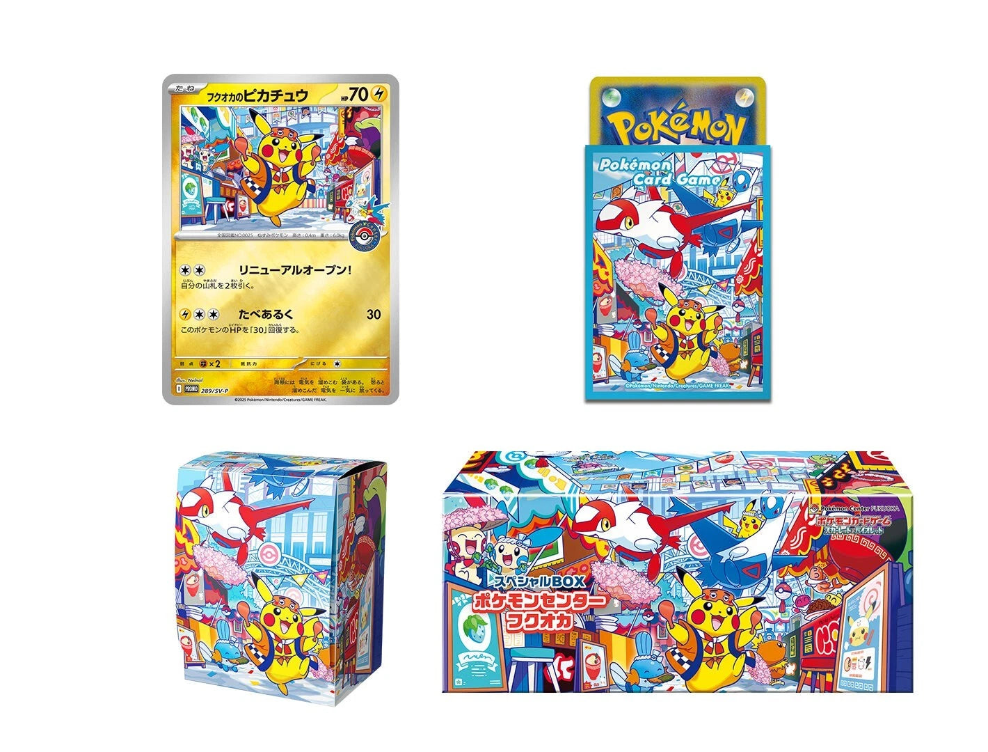 Fukuoka Pokemon Centre Special Box - Japanese Pokémon TCG - PokéBox Australia