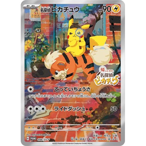 Detective Pikachu 098/SV-P Sealed Promo - Japanese Pokemon - PokéBox Australia