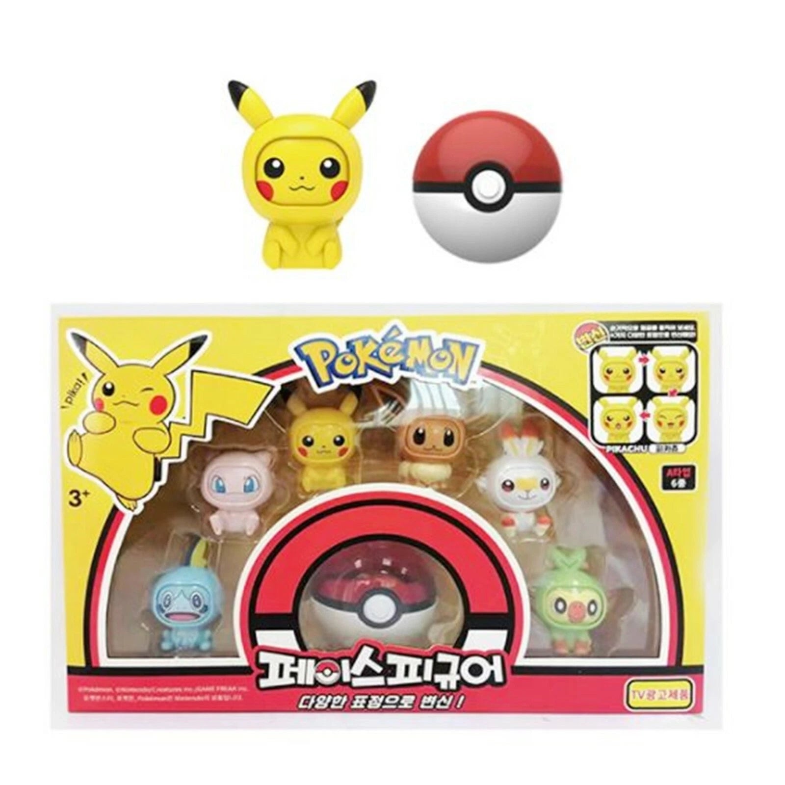 Pokemon - Face Changing Figures: Pikachu Box - PokéBox Australia