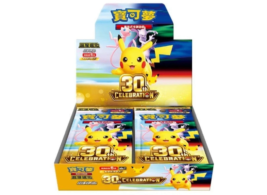 Pokemon TCG: 30th Celebration Booster Box 30thC (S-Chinese)