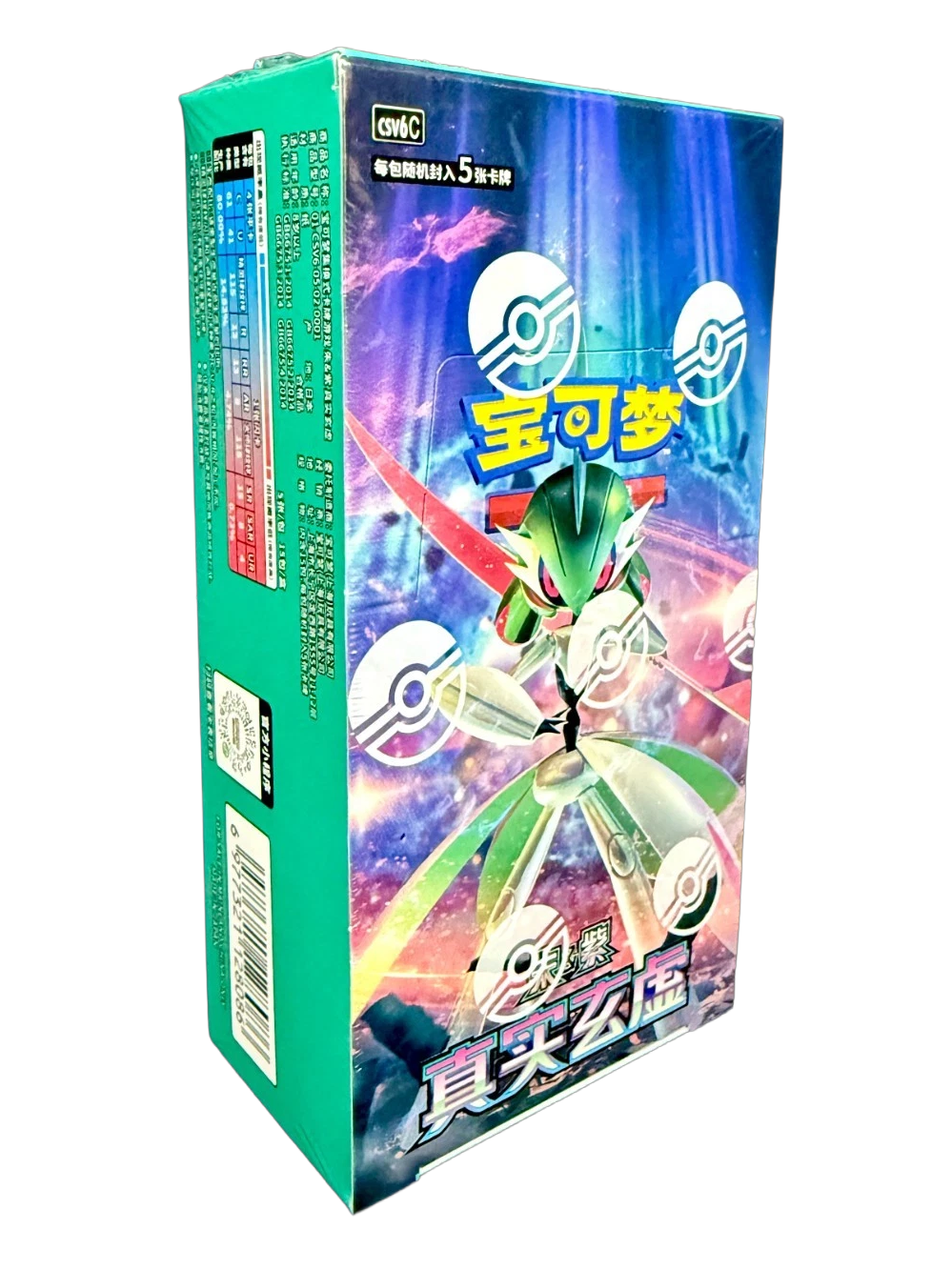 Pokemon TCG: True Mystery Slim Booster Box CSV6C (S-Chinese)