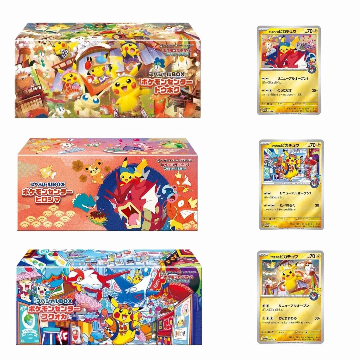 Special Box Bundle Hiroshima, Fukuoka & Tohoku Pokemon Centre Box - Japanese Pokémon TCG - PokéBox Australia