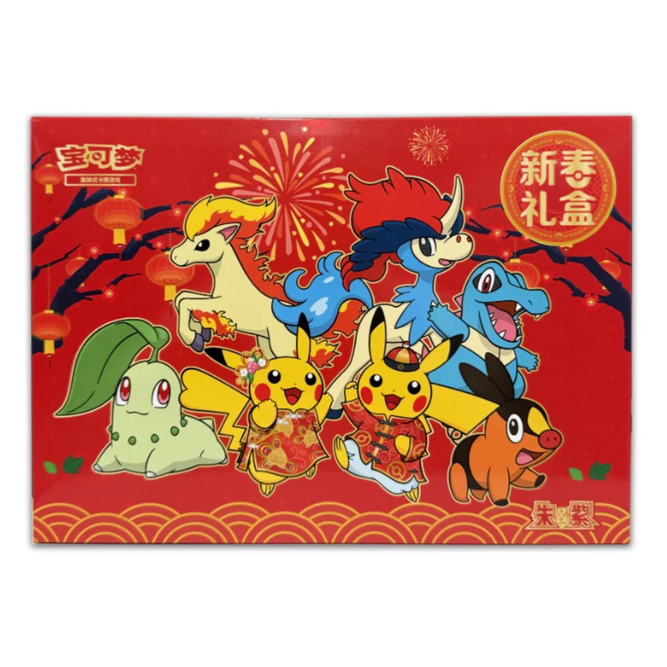 Pokemon TCG: 2026 New Year Gift Box Sealed (S-Chinese) - PokéBox Australia