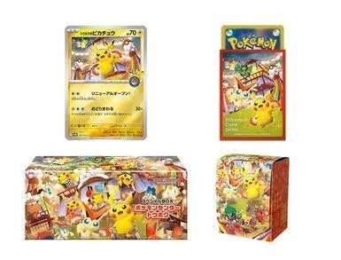 Tohoku Pokemon Centre Special Box - Japanese Pokémon TCG - PokéBox Australia