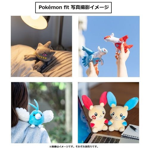 Sableye 302 - Pokémon Centre Fit Plush - PokéBox Australia