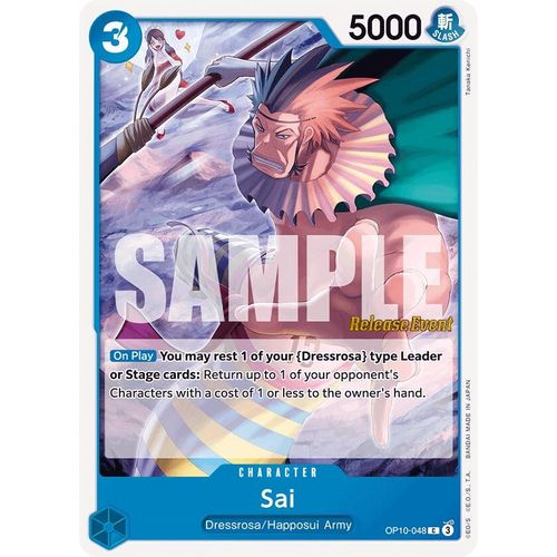 Sai (OP10 - 048) [Royal Blood Release Event Cards] - PokéBox Australia