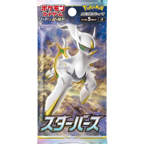 Star Birth Booster Pack S9 - Japanese Pokemon TCG - PokéBox Australia