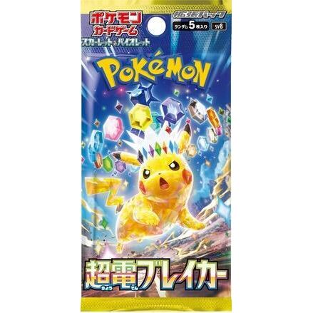 Super Electric Breaker SV8 Booster Pack - Japanese Pokémon TCG - PokéBox Australia