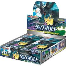 Tag Bolt Booster Box SM9 - Japanese Pokemon TCG - PokéBox Australia