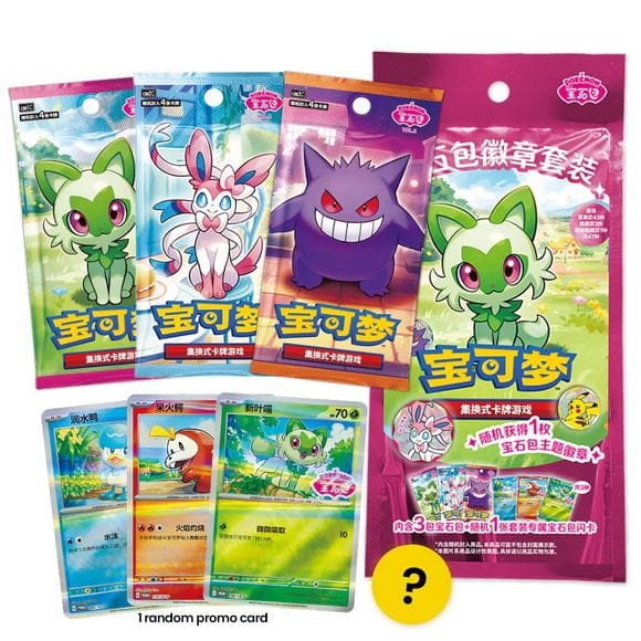 Pokemon TCG: Gem Pack with Badge (S-Chinese) - PokéBox Australia