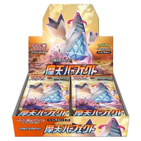 Towering Perfection Booster Box S7D - Japanese Pokemon TCG - PokéBox Australia