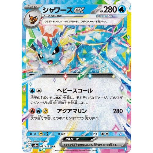 Vaporeon ex (031/187) (SV8a: Terastal Fest ex) - PokéBox Australia