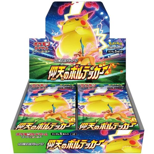Volt Tackle Booster Box S4 - Japanese Pokemon TCG - PokéBox Australia