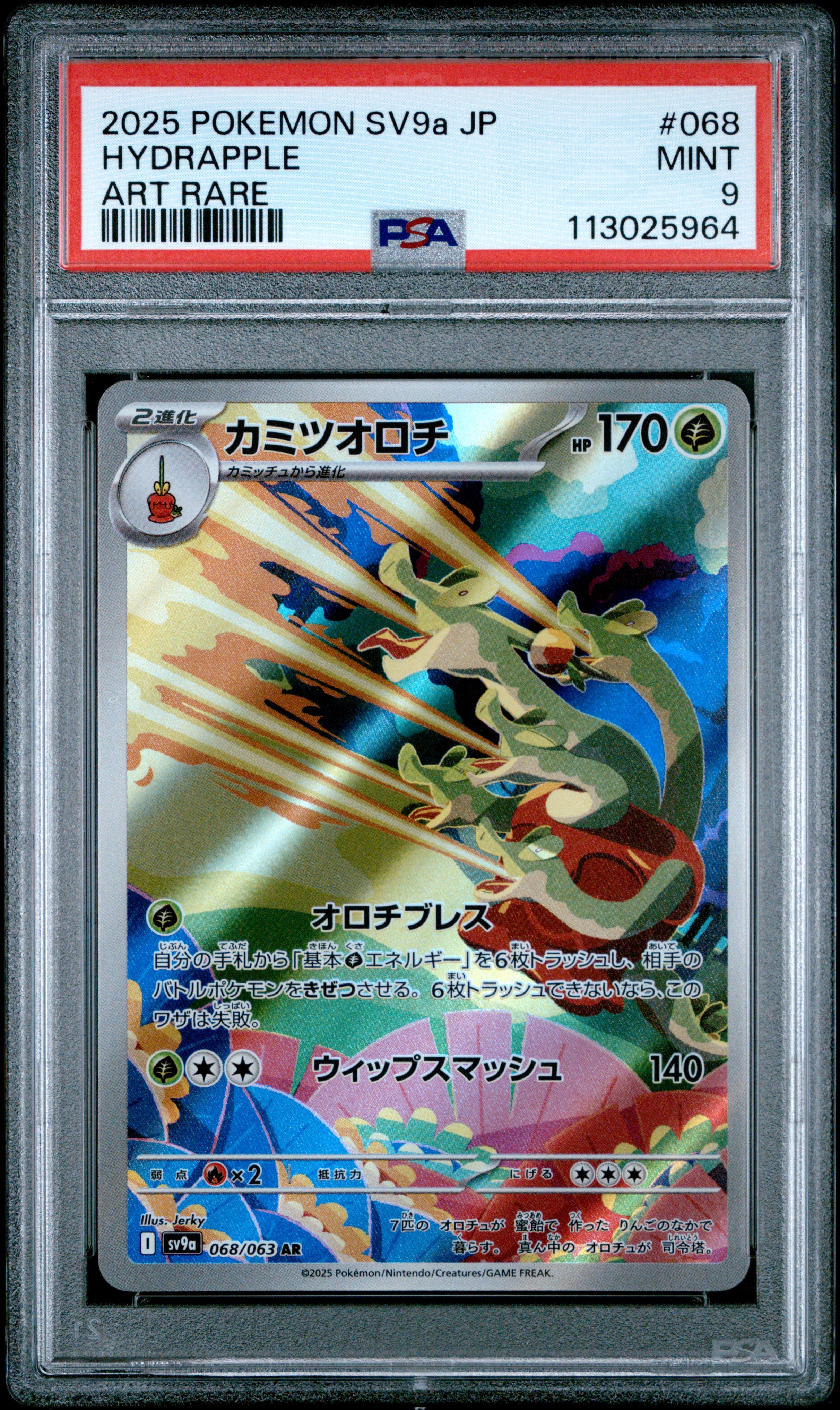 PSA MINT 9 - 2025 POKEMON JAPANESE SV9a-HEAT WAVE ARENA #068 HYDRAPPLE ART RARE - PokéBox Australia