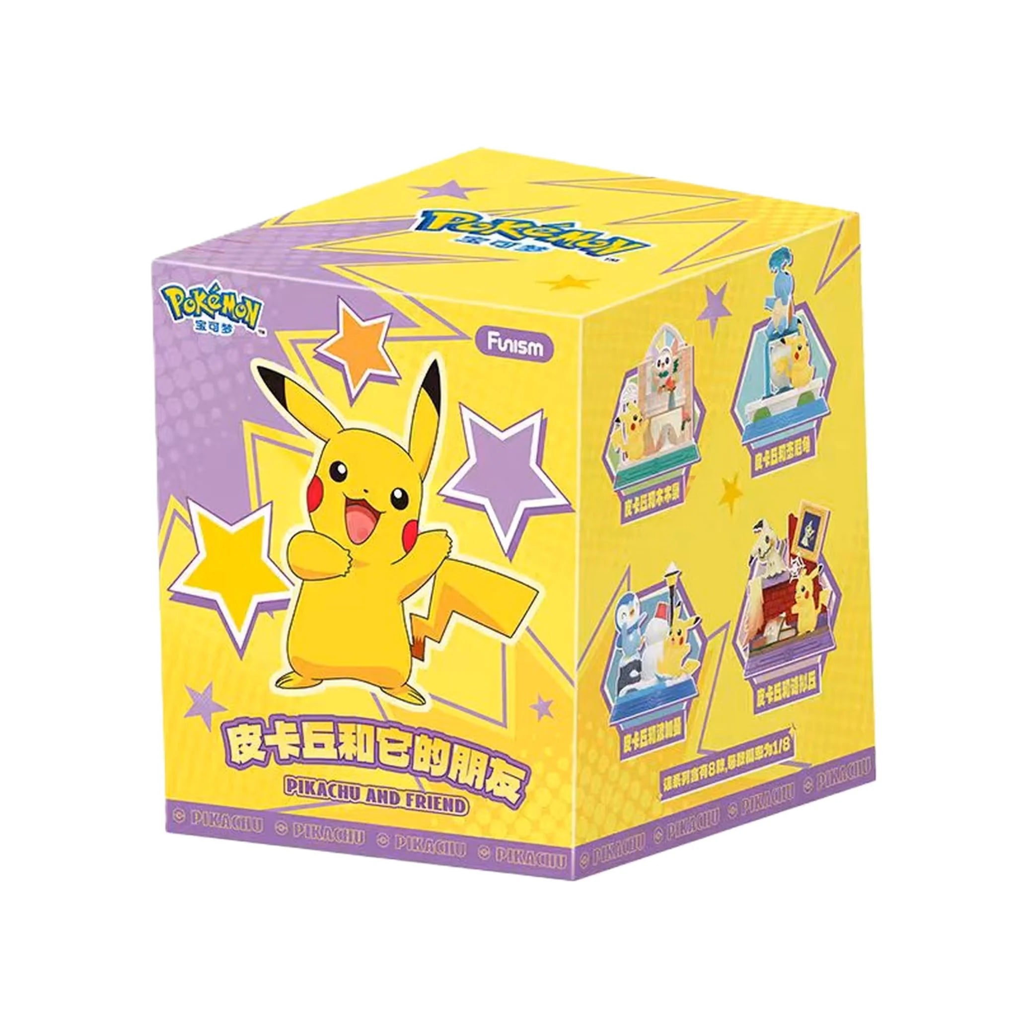 FUNISM - Pokemon: Pikachu & Friends Series Blind Box - PokéBox Australia