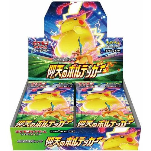 Volt Tackle Booster Box S4 - Japanese Pokemon TCG - PokéBox Australia