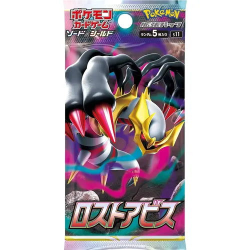 Lost Abyss Booster Pack S11 - Japanese Pokémon TCG - PokéBox Australia