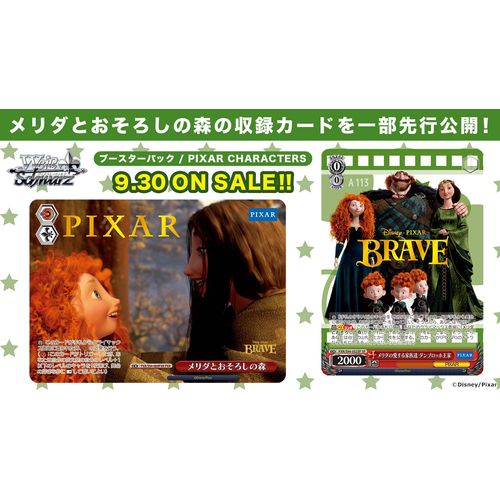Weiss Schwarz - Pixar Characters Booster Box x12 (Sealed Case) - Japanese - PokéBox Australia