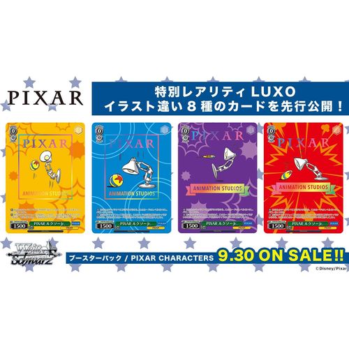 Weiss Schwarz - Pixar Characters Booster Box - Japanese - PokéBox Australia