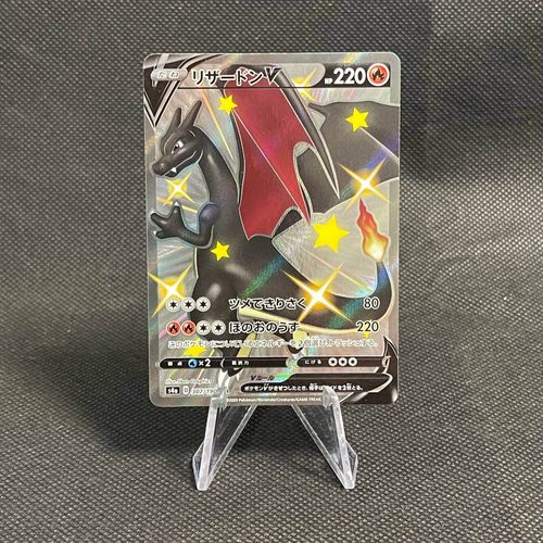Charizard V 307/190 SSR Shiny Star V - Japanese Pokemon - PokéBox Australia