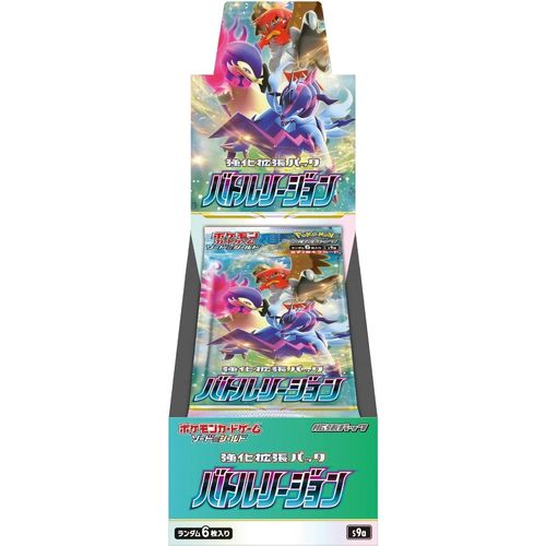 Battle Region s9a Booster Box - Japanese Pokemon TCG - PokéBox Australia