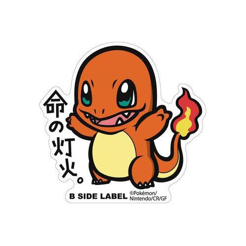 B-SIDE Label Big Charmander Pokemon Sticker - Pokemon Center Japan - PokéBox Australia