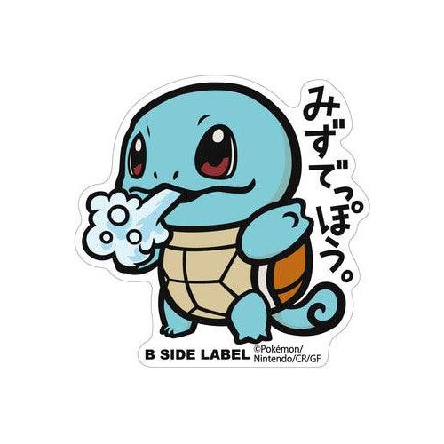 B-SIDE Label Big Squirtle Pokemon Sticker - Pokemon Center Japan - PokéBox Australia