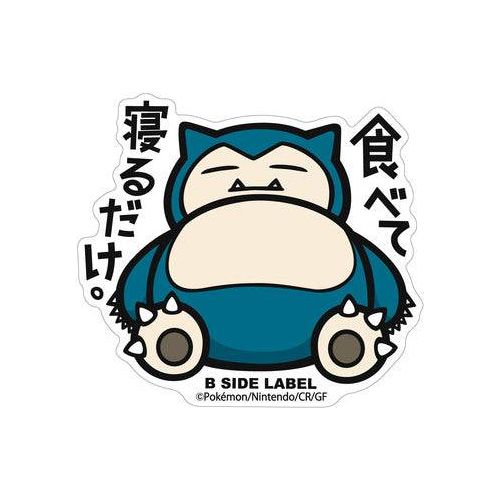 B-SIDE Label Big Snorlax Pokemon Sticker - Pokemon Center Japan - PokéBox Australia
