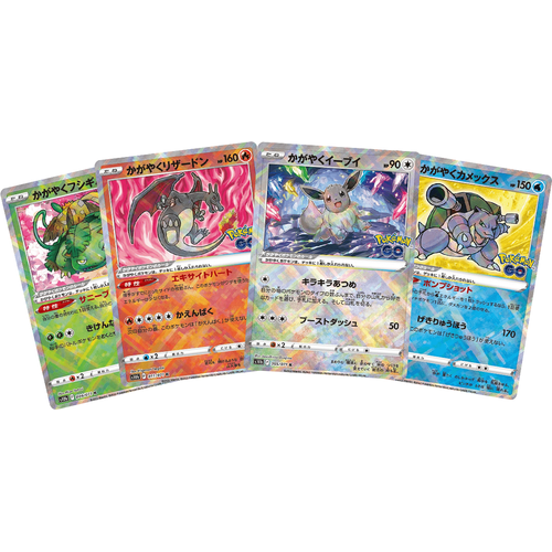 Full Set Radiant Rare Cards - Japanese Pokemon GO s10b - PokéBox Australia