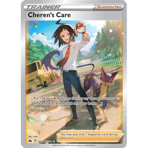 Cheren's Care GG58/GG70 - Sword & Shield Crown Zenith - PokéBox Australia