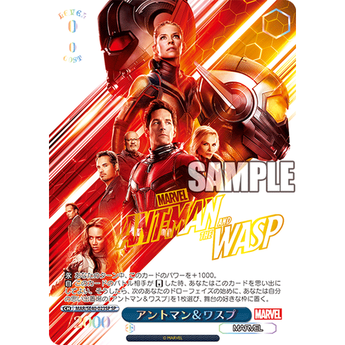 Weiss Schwarz - Marvel Premium Booster - Japanese - PokéBox Australia